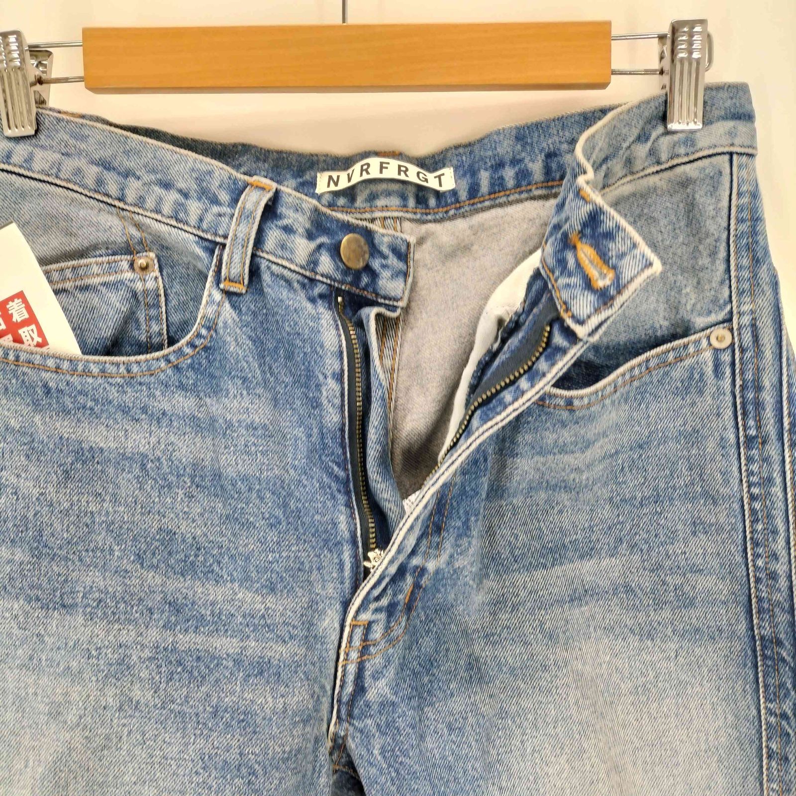 ネヴァーフォーゲット NVRFRGT 3D TWISTED JEANS メンズ  1