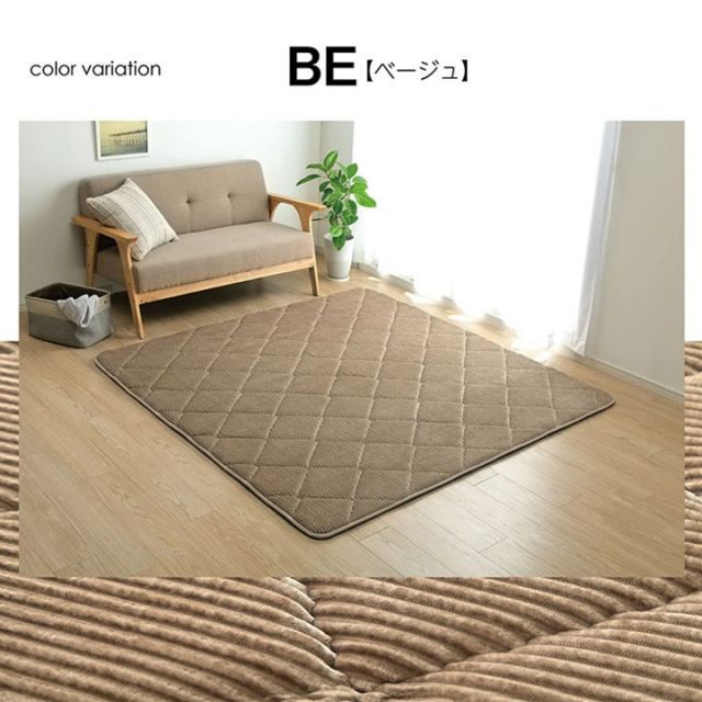約185×240cm ホットカーペット対応