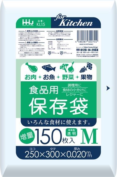 まとめ買い-40点セット ＫＬ１５ 保存袋増量 Ｍ １５０枚 ０．０２ ハウスホールドジャパン ポリ袋 レジ袋