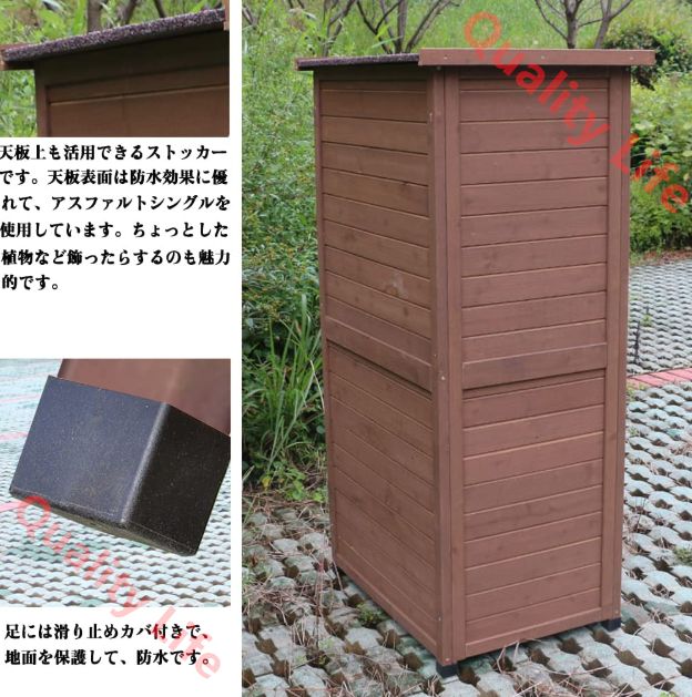 物置収納庫