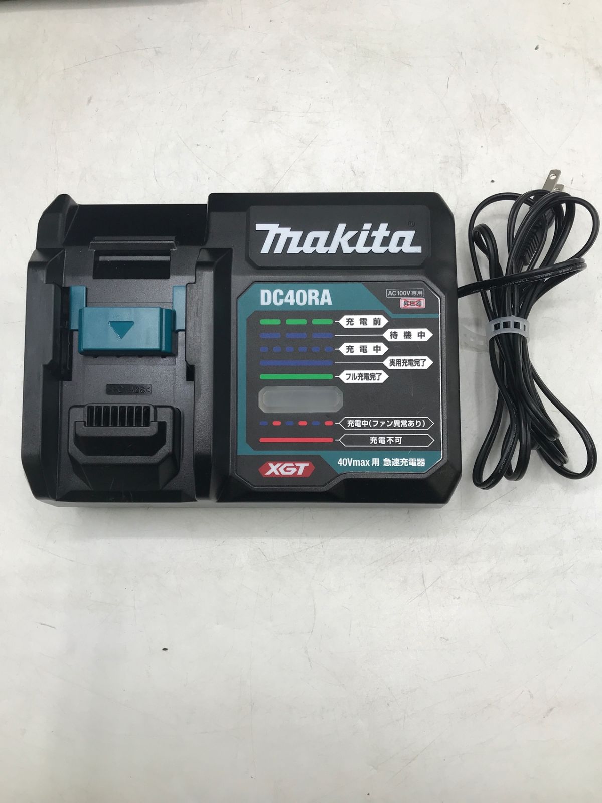 40Vmax充電式インパクトドライバ