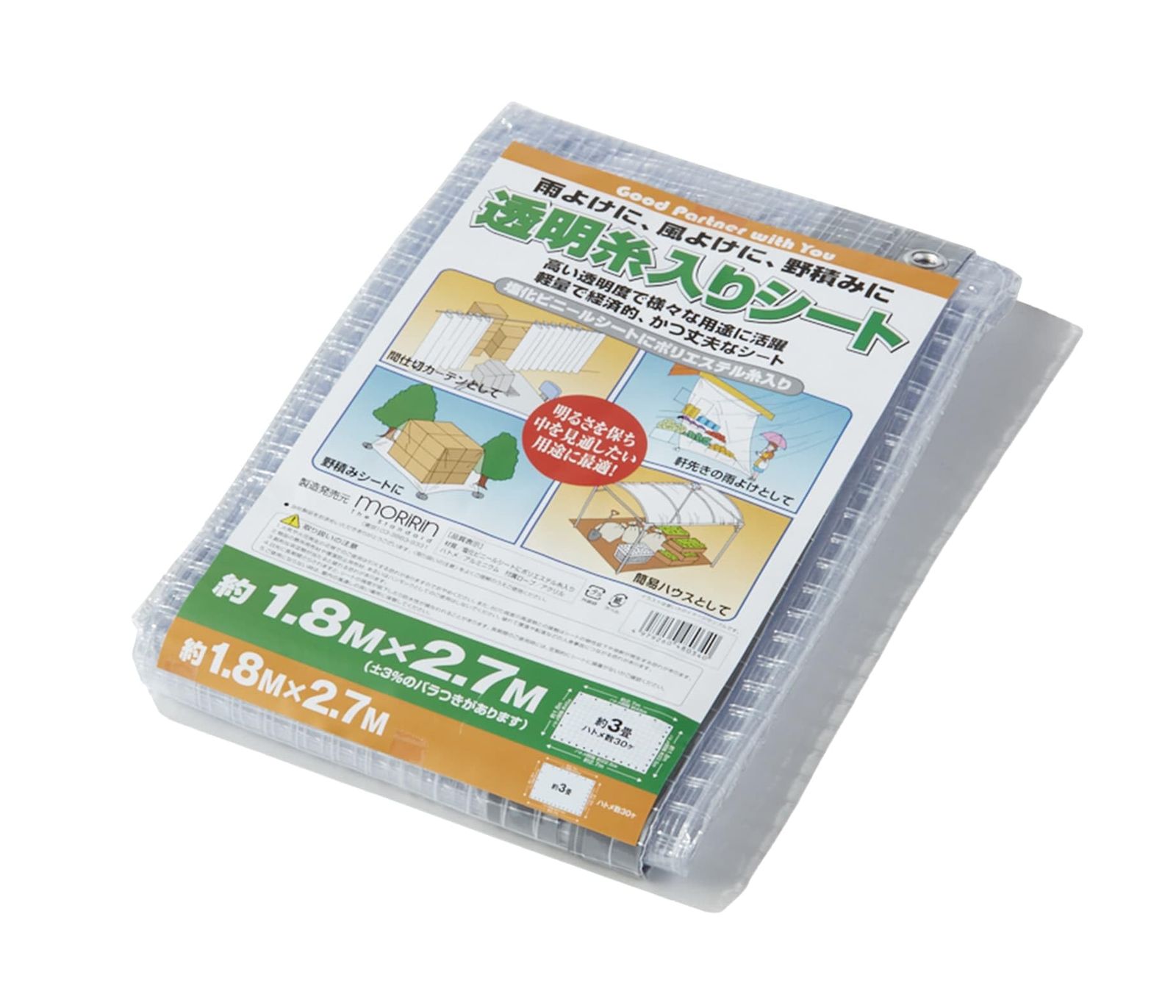 モリリン ビニールシート 1 8 m 2 7 厚さ0 15 mm 透明 糸入り 軽量 ハトメ 約3畳 ロープ付 間仕切り 雨よけ 風よけ 野積み 透明糸入りシート X TID 1827