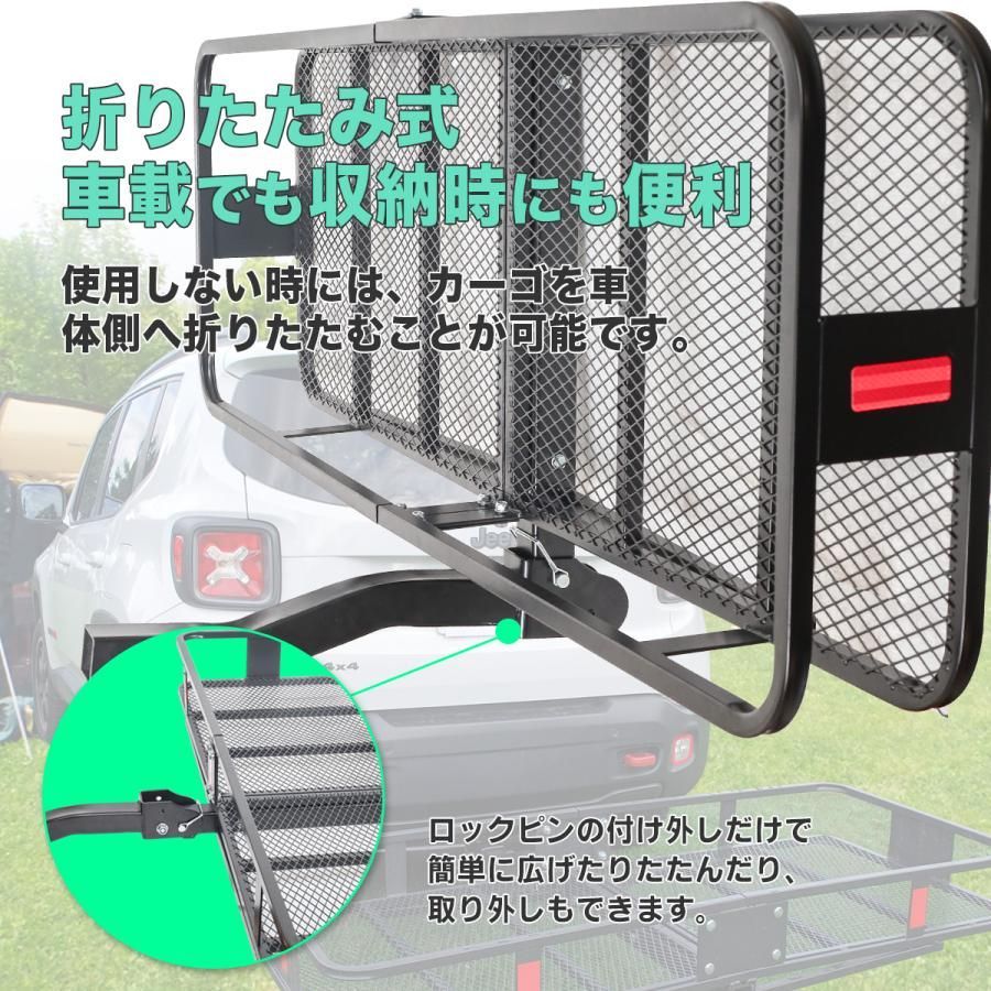ヒッチキャリアカーゴ 最大積載227kg ヒッチメンバー 折りたたみ式 2 