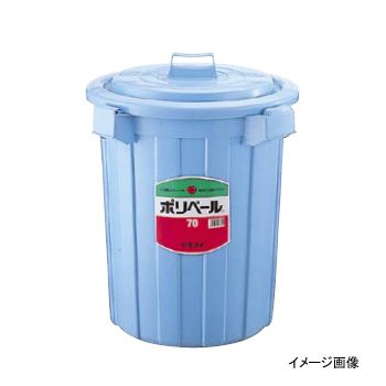 【新品】丸型 ポリペール 本体 #90 ブルー PE セキスイ