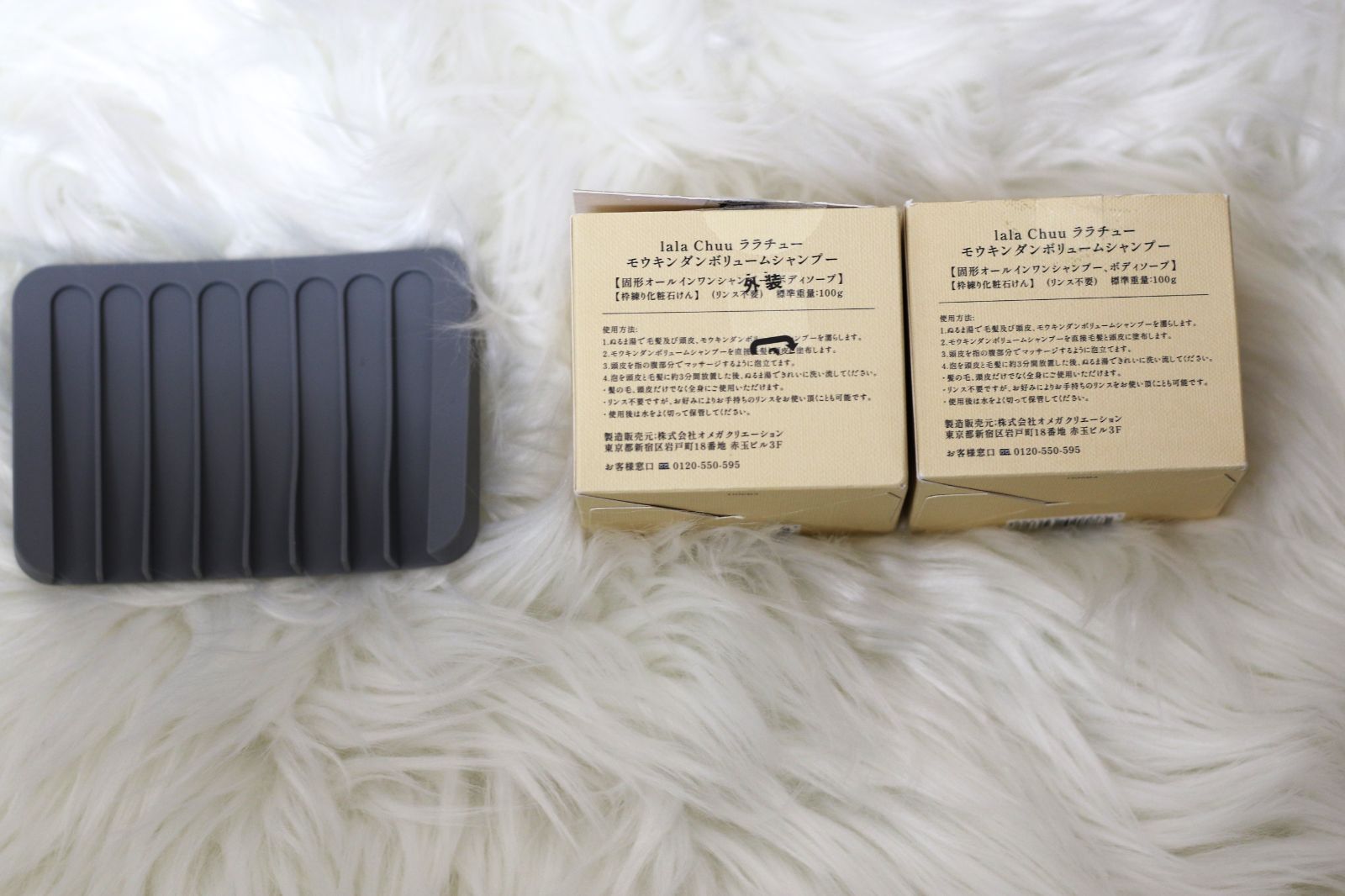 ララチューモウキンダン2個セット Lala Chuu ララチュー 毛瑾團