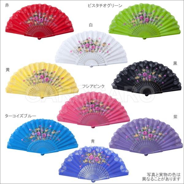 片面張り |