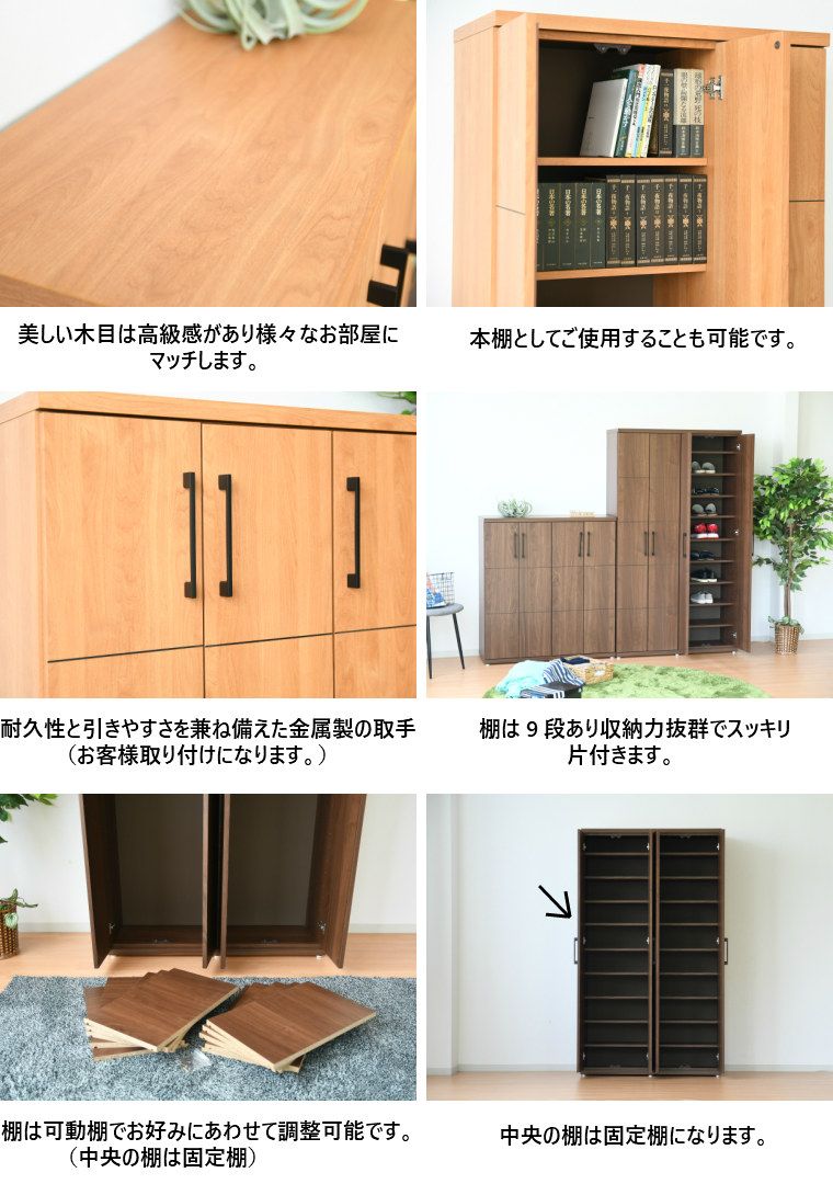 扉 シンプル