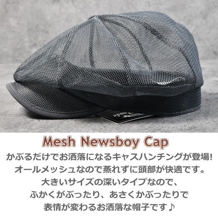 ハンチング帽　値下げ可 COOLMAX サッカー ハンチングマルゼ