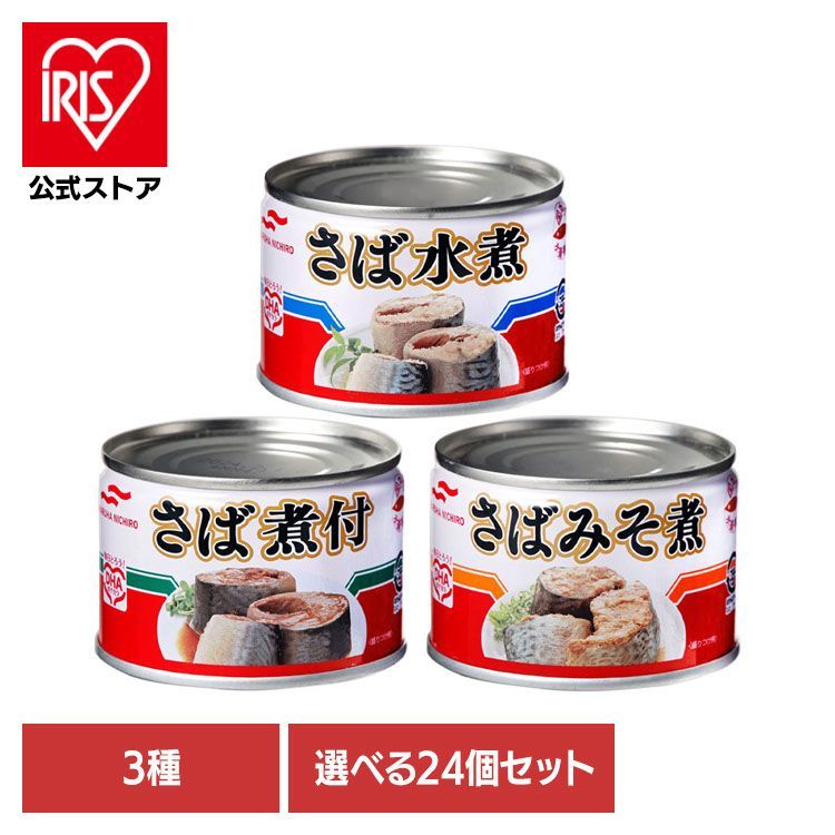 マルハニチロ さばのカレー煮 &トマト缶　計48缶セット Amazon.co.jp: マルハニチロ さばのカレー煮 150g×4個 : 食品