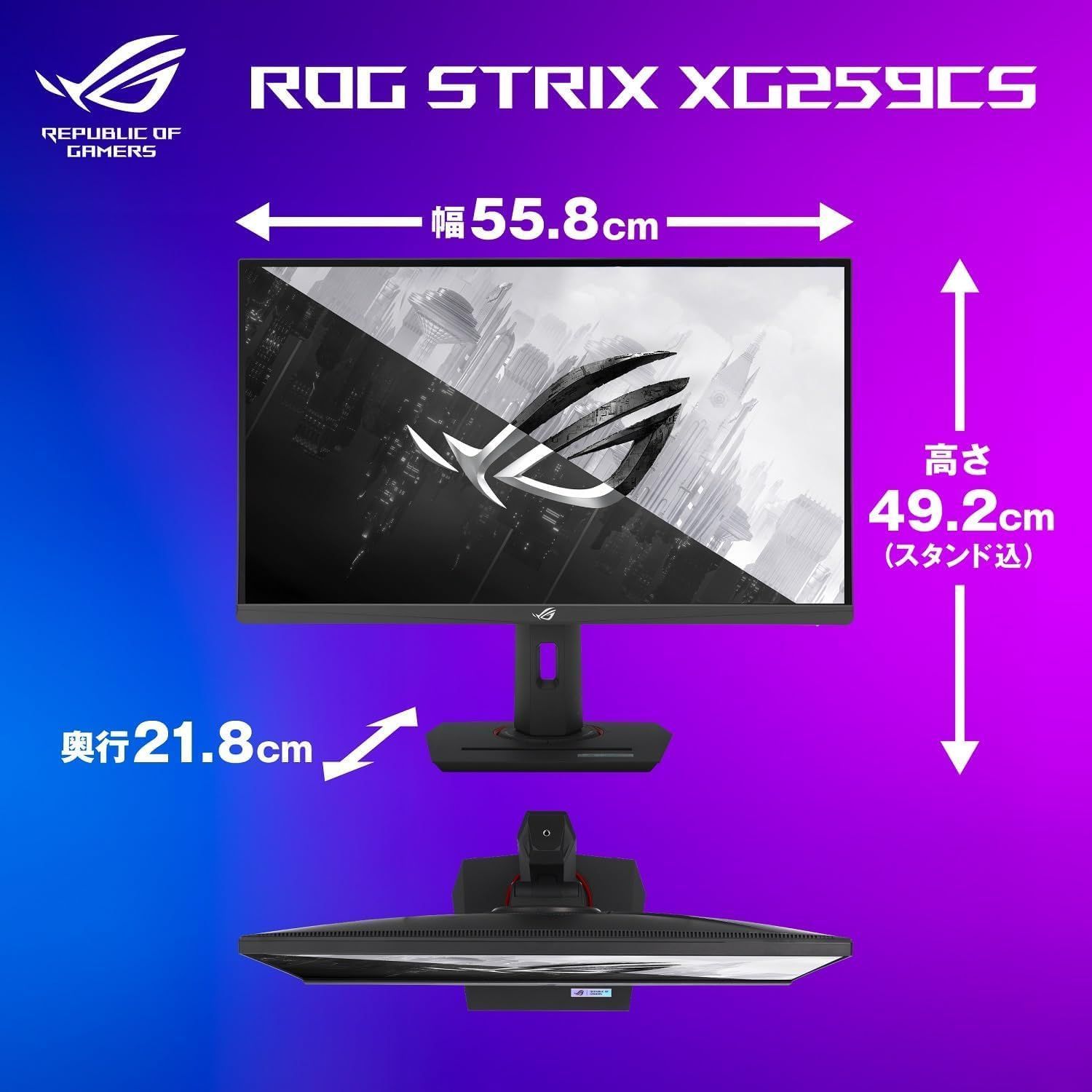 1.4 HDMI Type-C DisplayPort IPS 180Hz 1ms GTG HDR USB 24.5インチ 1920x1080 Fast XG259CS-J Strix ROG ゲーミングモニター ASUS