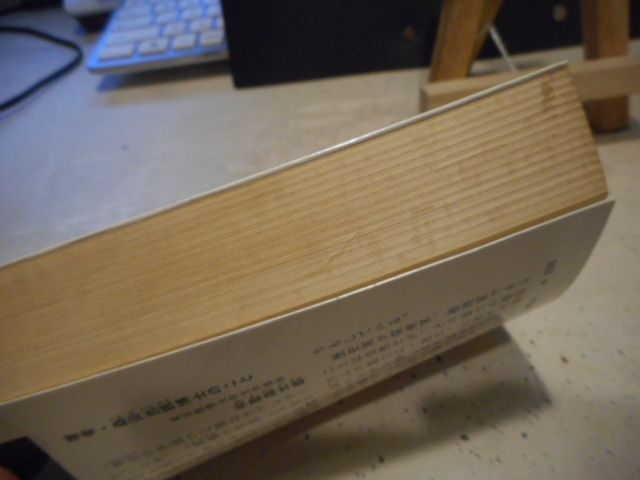 古本］日本宝島探検 埋もれた財宝を求めて カッパ・ブックス＊桑田忠親