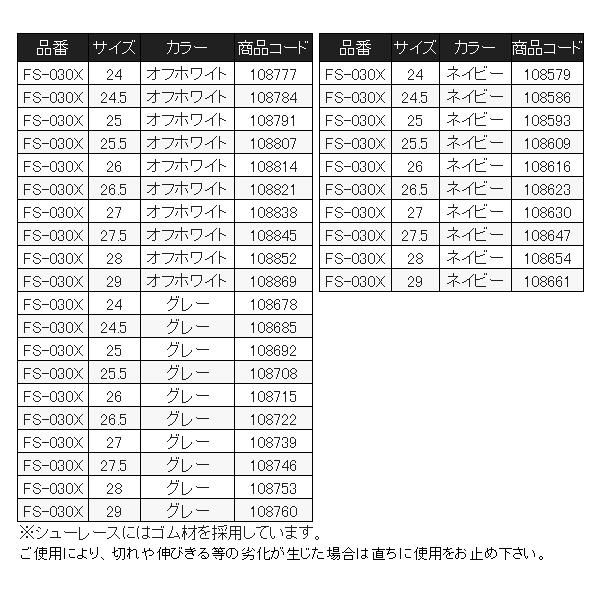 さ 最終日クーポン ランバン スポール 幾何柄プリント 半袖