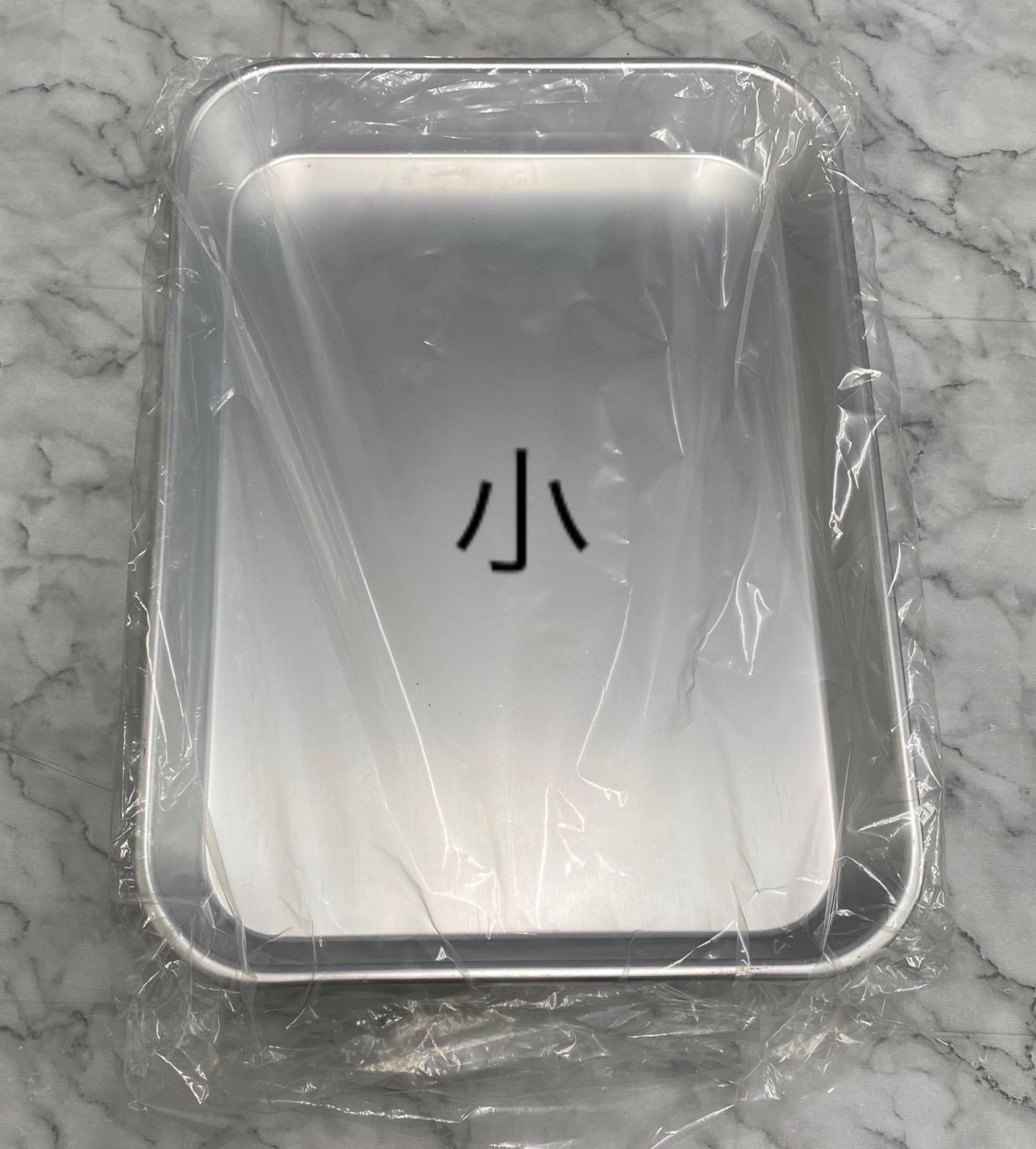 【未使用品】谷口金属 深型バット【3点セット】【まとめ買い】