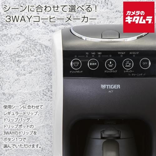 タイガー コーヒーメーカー ACT-E040-WM クリームホワイト