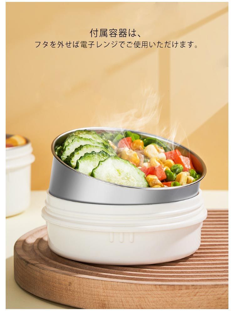 ランチ 弁当 ランチジャー 大容量 ランチボックス 昼食 保温弁当