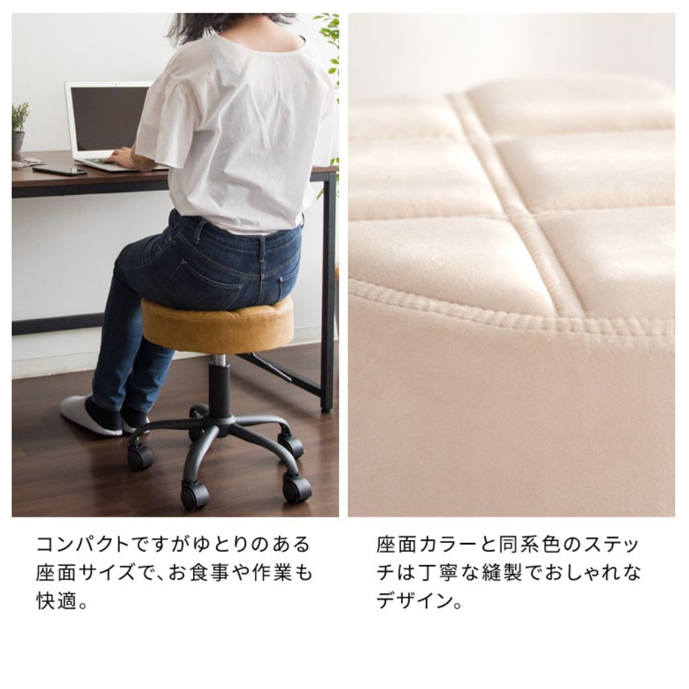 サロンスツール デスクチェア
