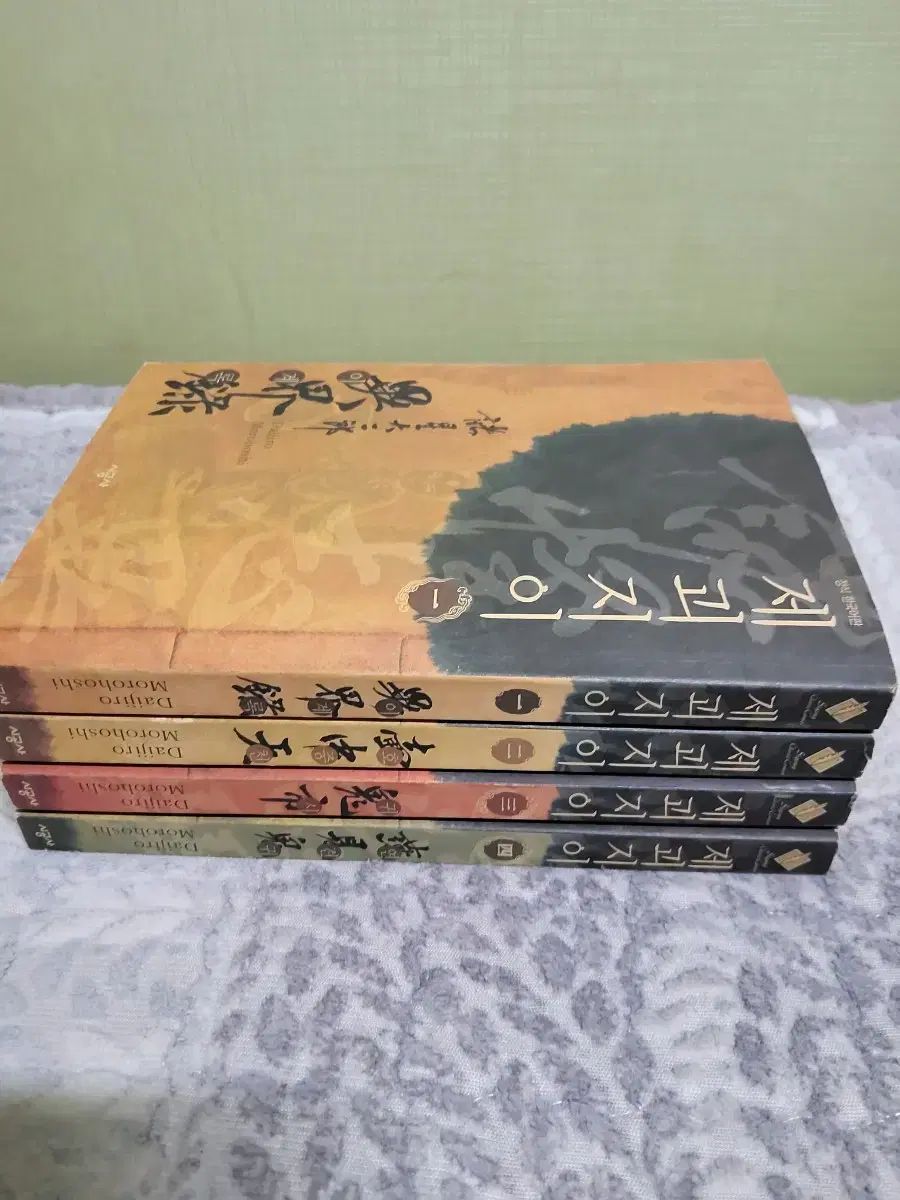 冗談だよ 全巻