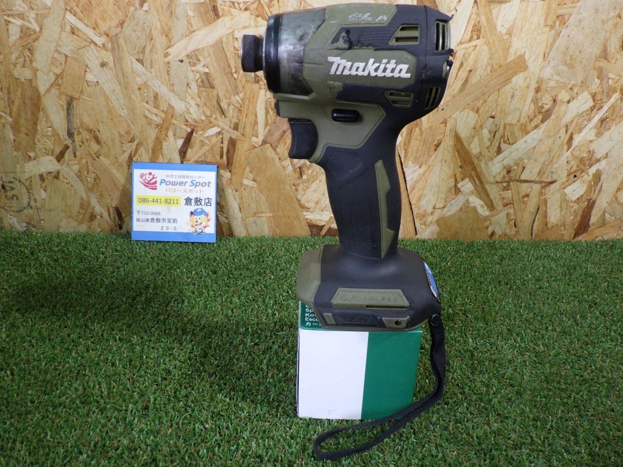 makita マキタ 18V 充電式 インパクトドライバ TD173DZO オリーブ色 本体のみ バッテリ 充電器 別売