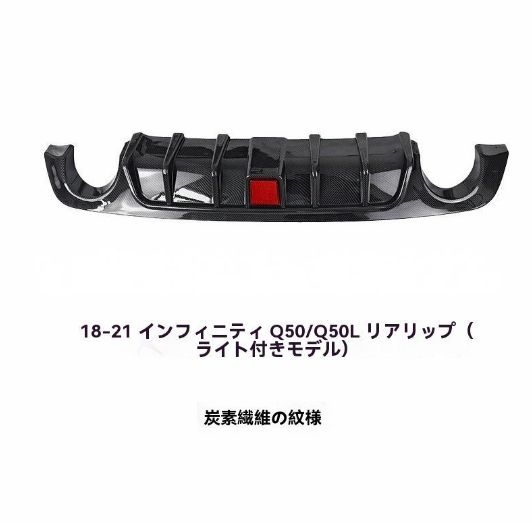 後付け スポイラー