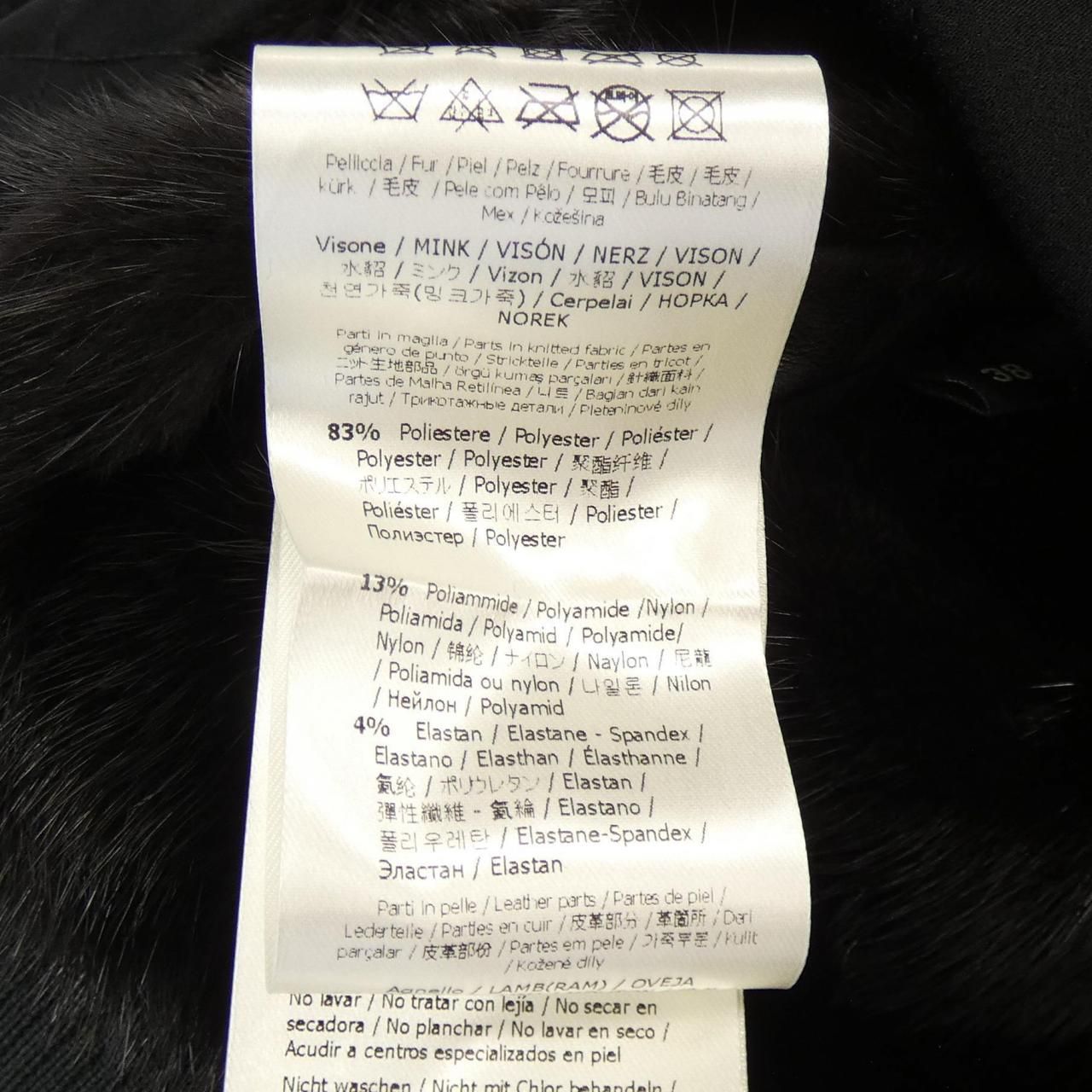 08sircus STUDIOUS別注 ペインティングシープ ボア ジャケット