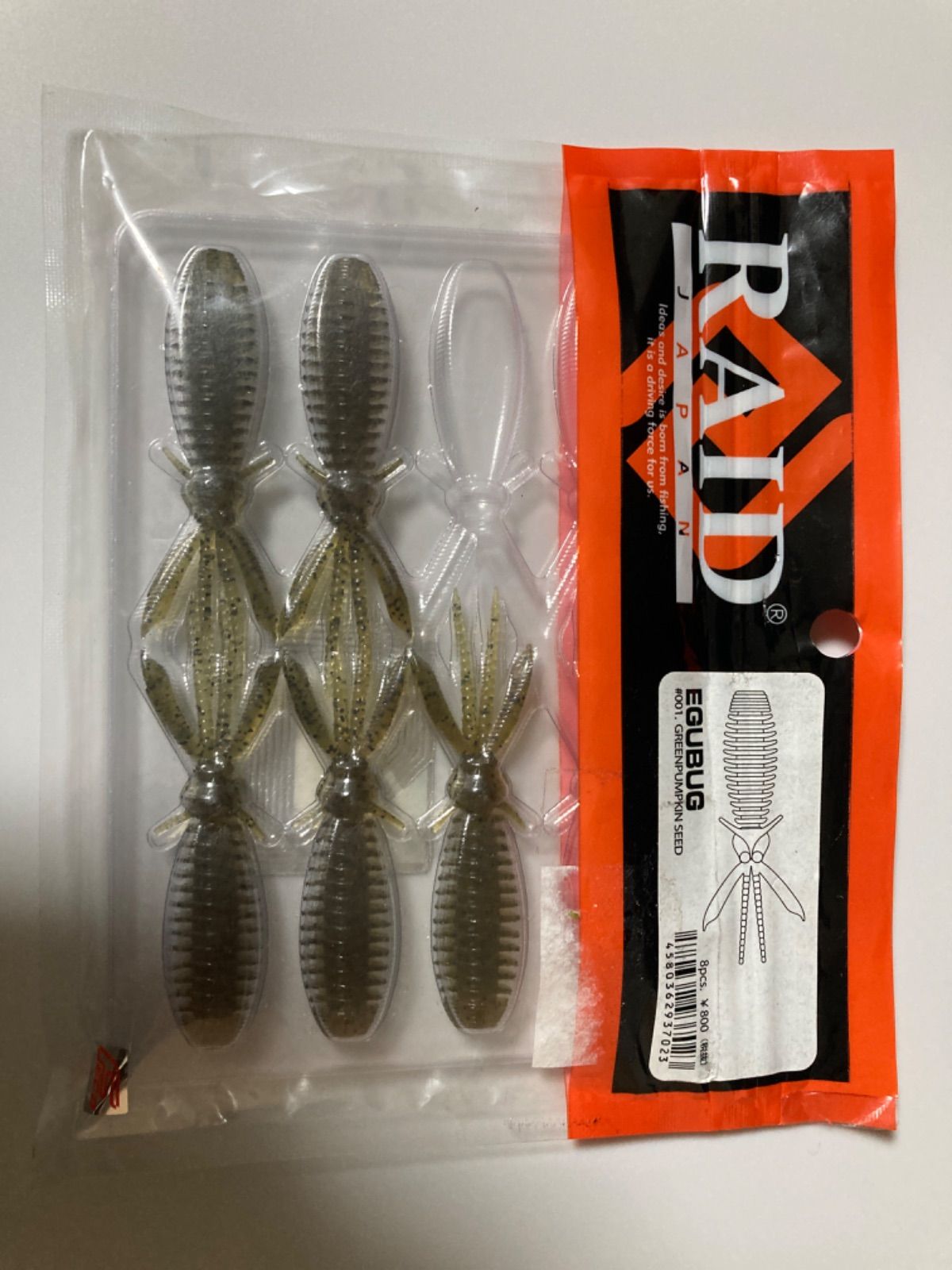 レイドジャパン　ワームセット レイドジャパン セット まとめ売りワーム - メルカリ