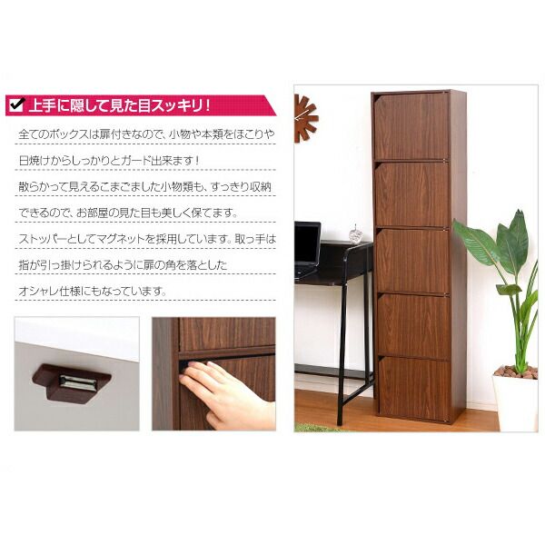 ボックス
