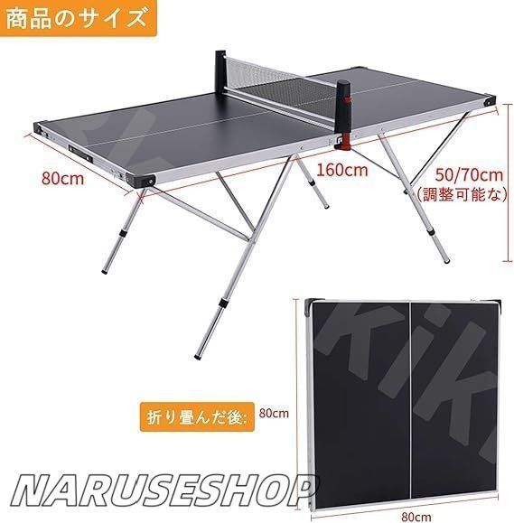 練習用