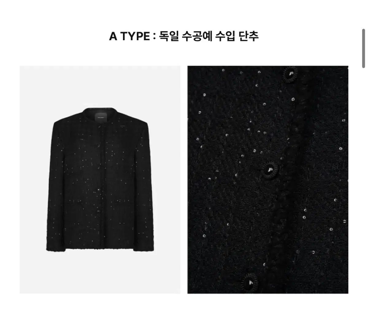 THE LAURENT ポポ ツイードジャケット GULLKHAN_COM