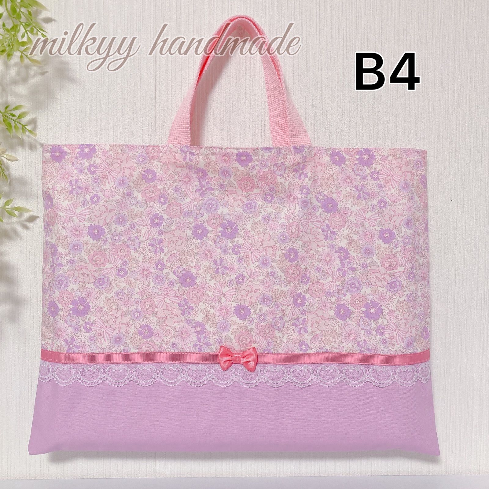 レッスンバッグ ハンドメイド 女の子 手提げバック 花柄パステルピンク 