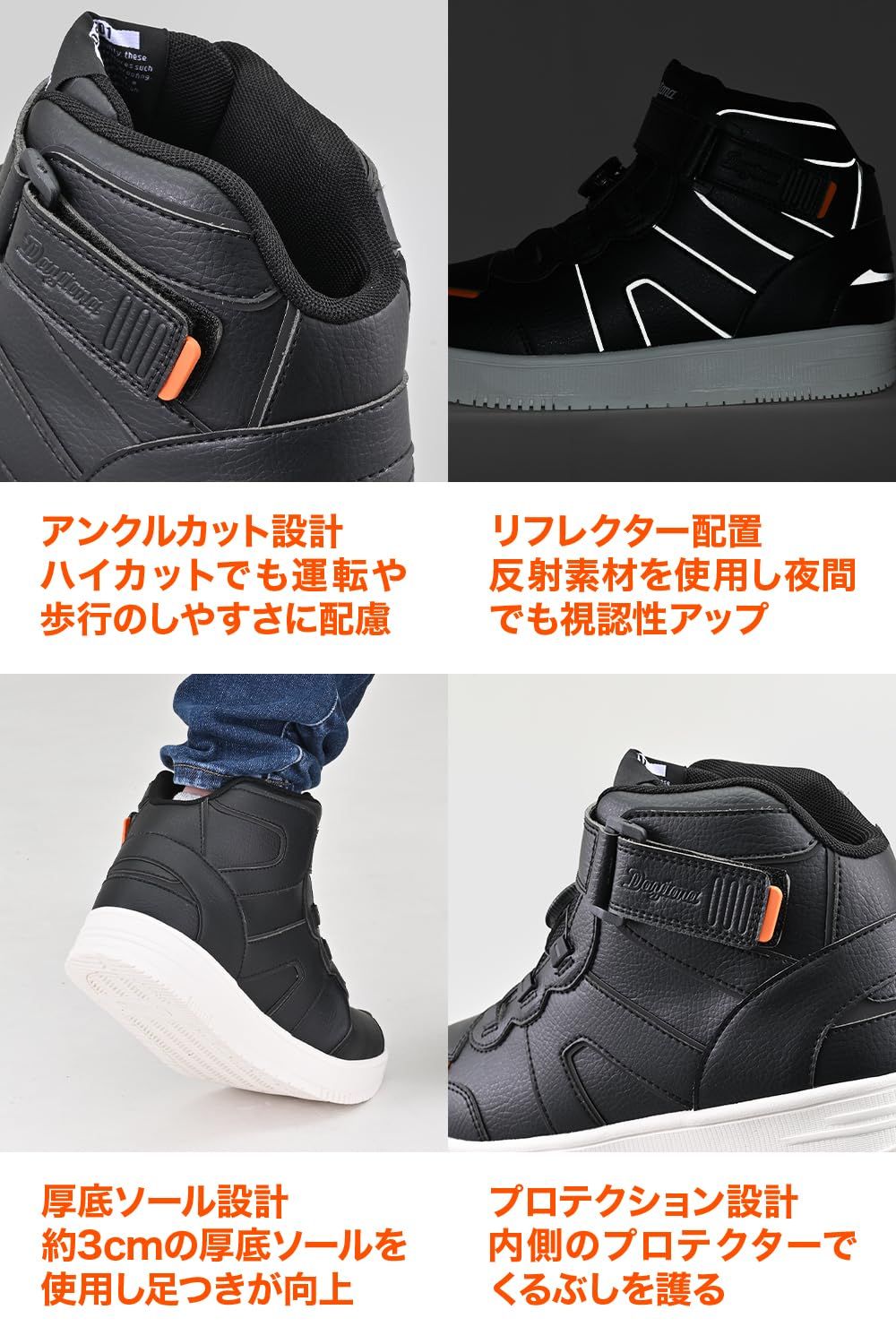  デイトナ Daytona ライディングシューズ バイク シューズ 防水 DSシリーズ その他 バイクウェア 装備