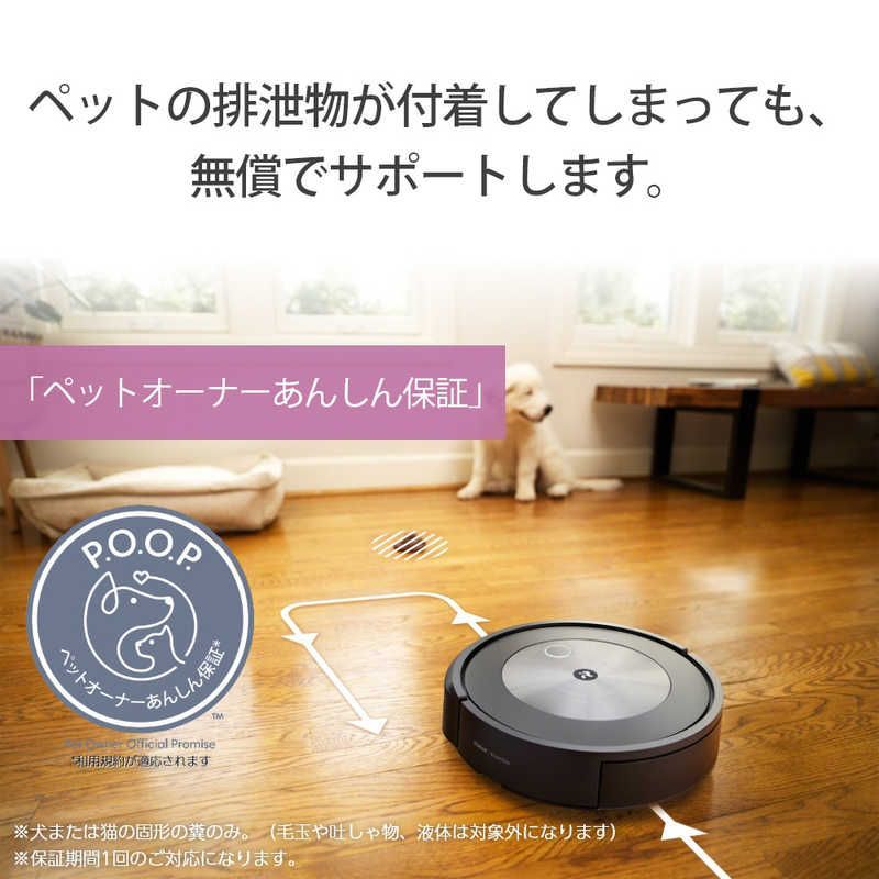新品未開封 iRobot ロボット掃除機 ルンバj7+ J755860 送料無料 - メルカリ