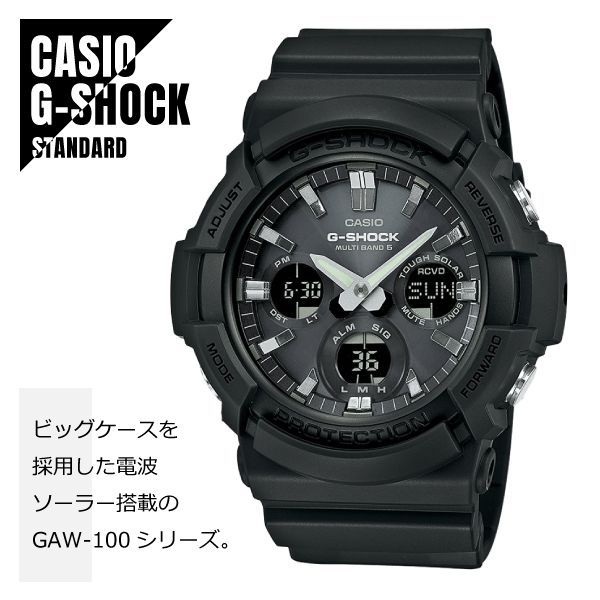 即納】G-SHOCK 電波ソーラー アナデジ GAW-100B-1A - メルカリ