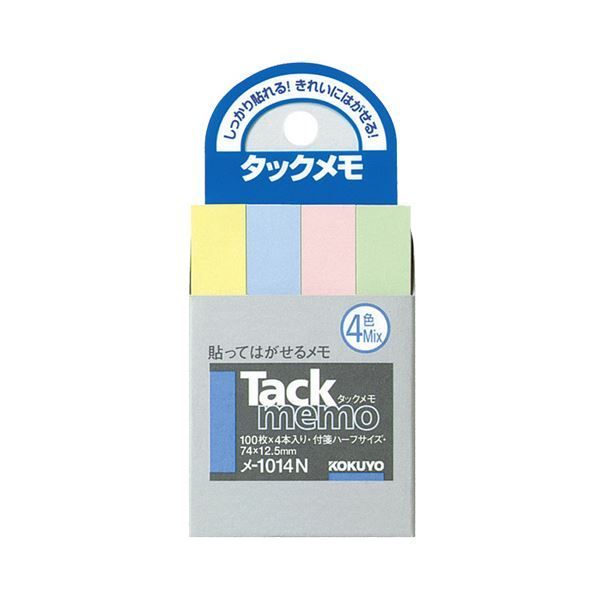 まとめ コクヨ タックメモ 付箋タイプ ハーフサイズ 74×12.5mm 4色ミックス メ-1014N 1セット 40冊 4冊×10パック ×2セット