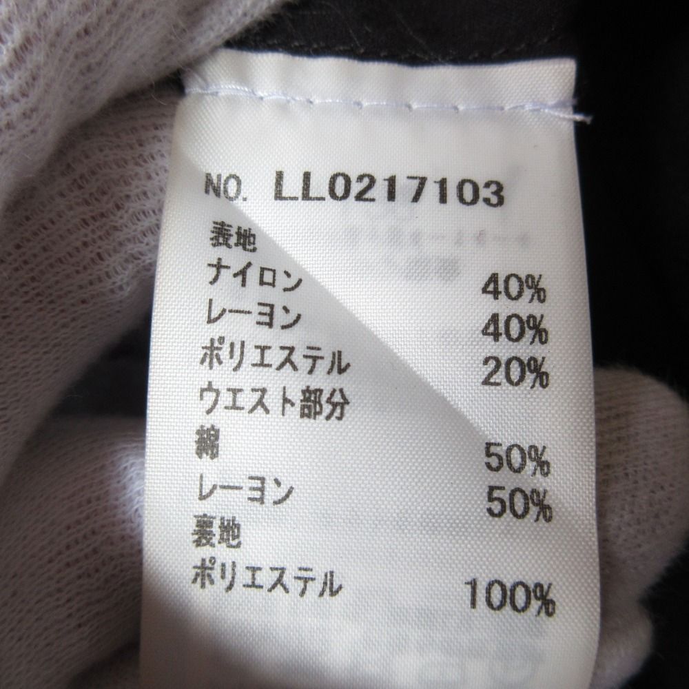 スカート ニット