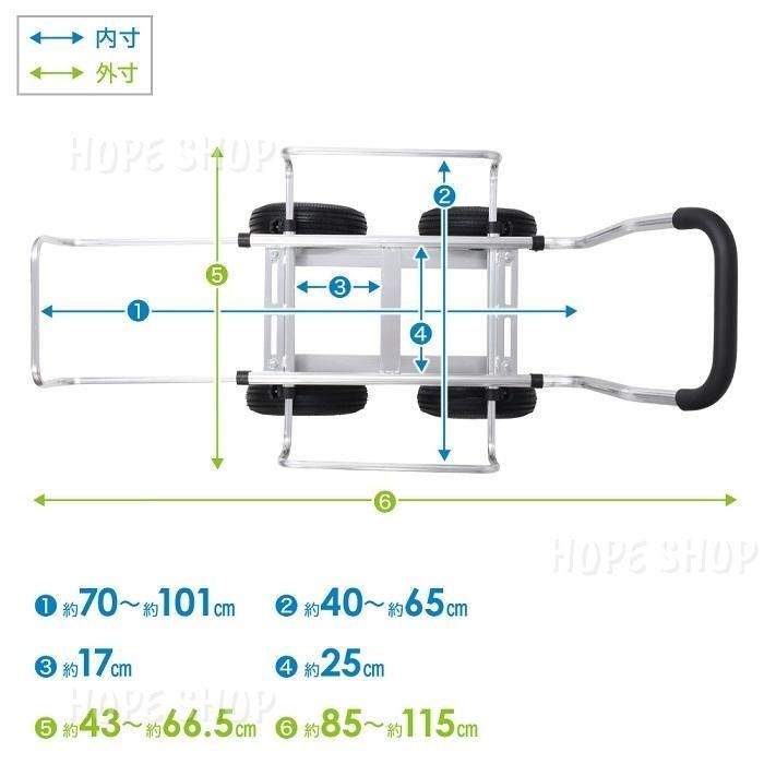 アルミカート 収穫