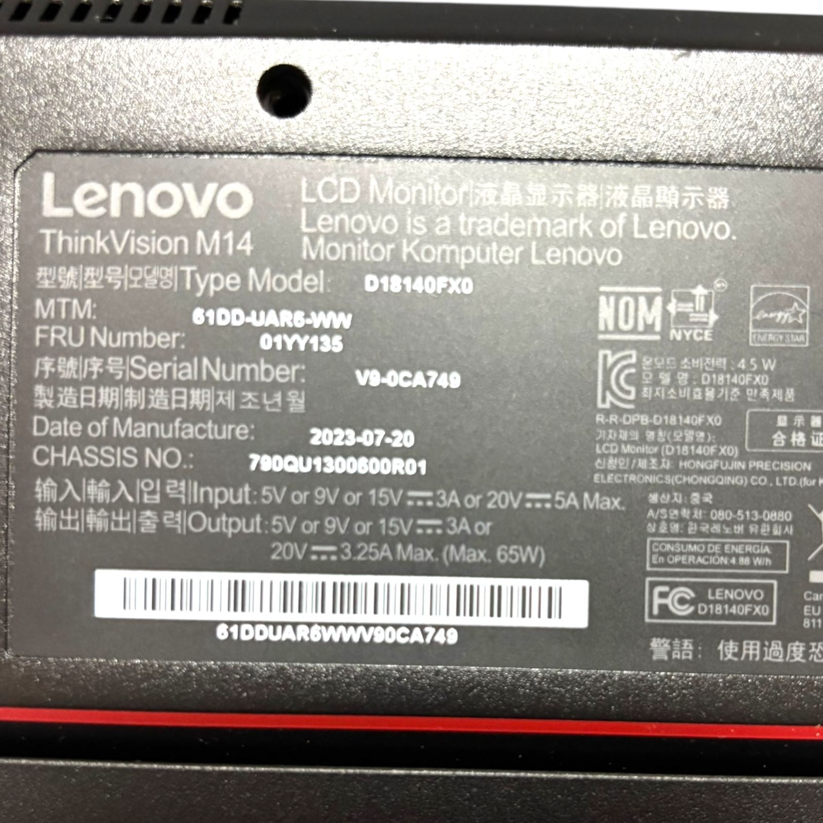 管理番号2751 レノボ