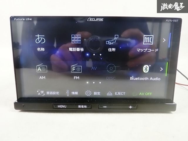 動作OK】保証付 ECLIPSE イクリプス AVN-RB7 地図データ 2016年
