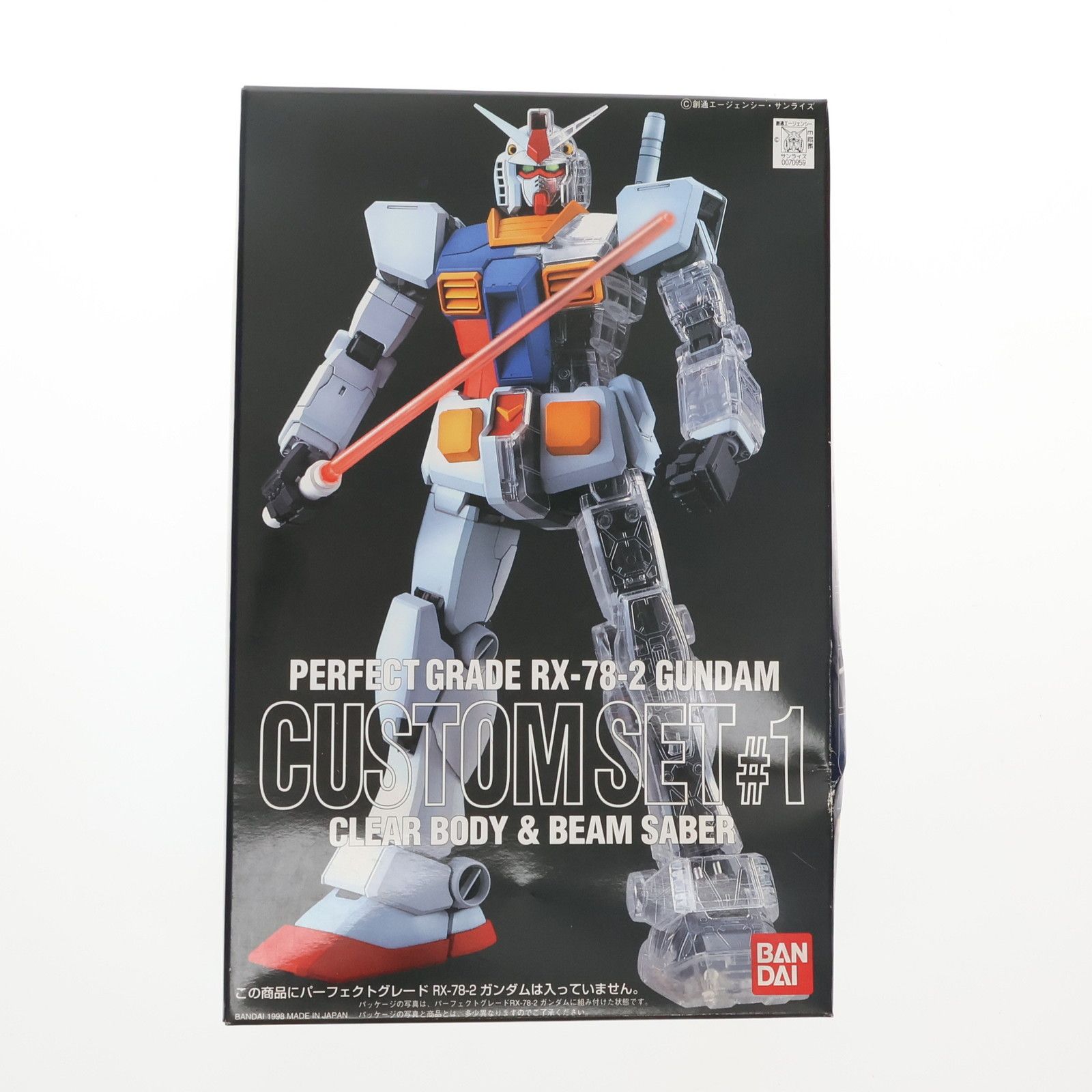 PG 1/60 RX-78-2 ガンダム カスタムセット1 機動戦士ガンダム プラモデル用アクセサリ(0070959) バンダイ