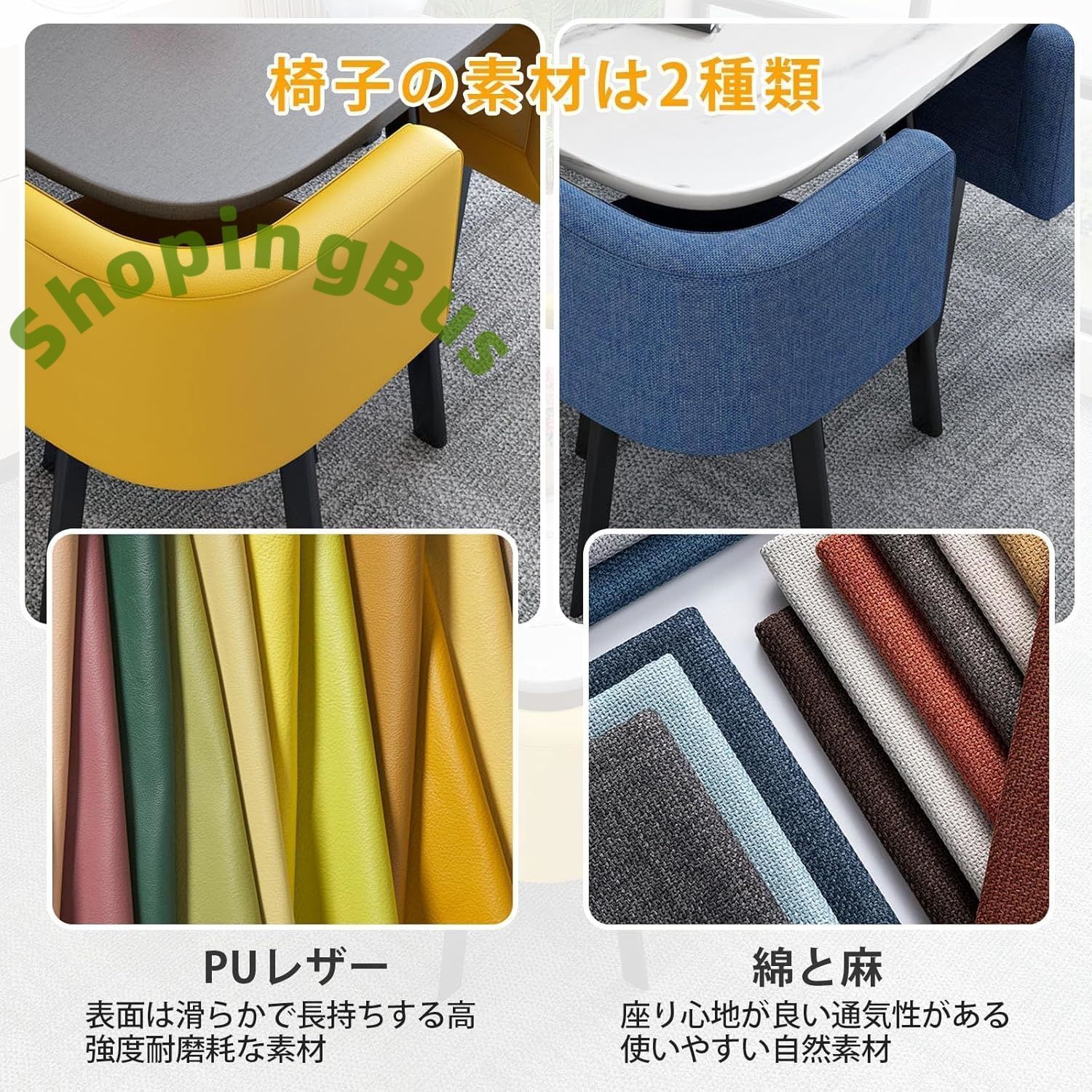 5 ダイニングセット