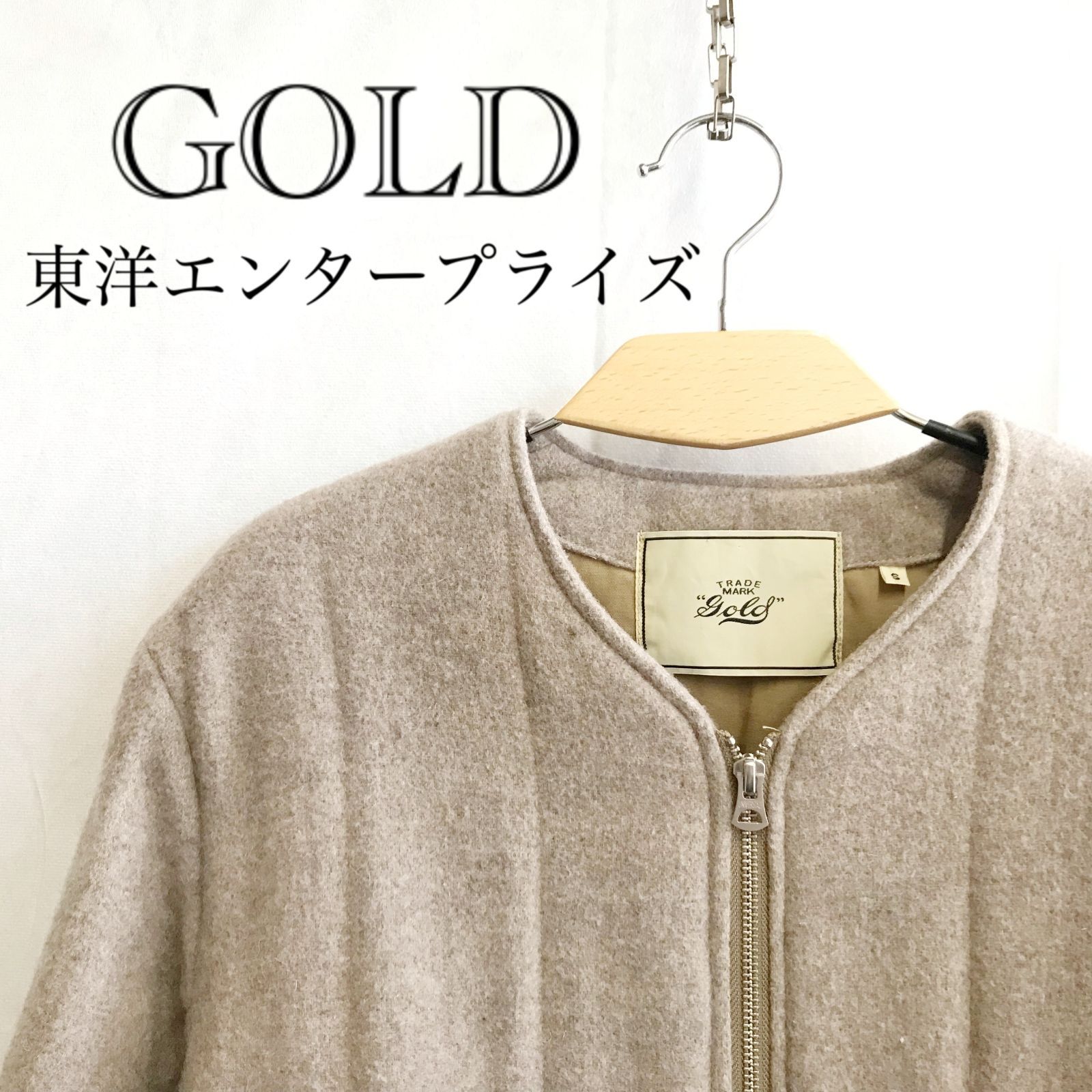GOLD 東洋エンタープライズ ウールジャケット GL14253 ジップアップ アウター S ベージュ メンズ ファッション