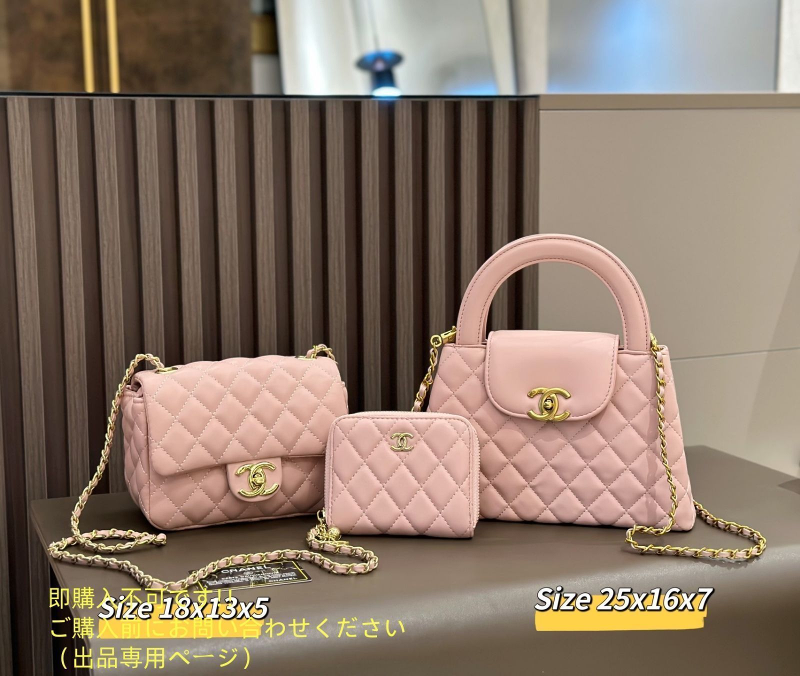3点セット 大人気 CHANEL シャネル ショルダーバッグ 財布 3点