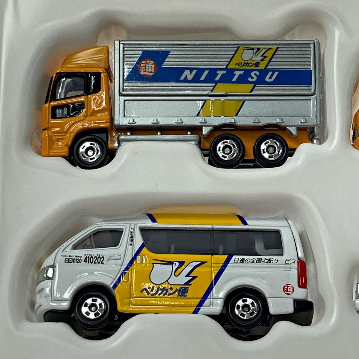 TOMICA トミカ 日通のペリカン便トラックセット 4台セット TOMY