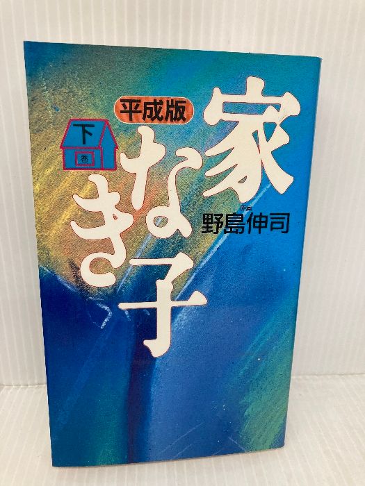 フィッシング エギザル 餌木猿 3.5号 枯茶 ほか 廃盤 レア