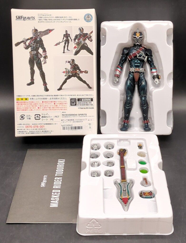 BANDAI SPIRITS S.H.Figuarts/真骨彫製法 仮面ライダー響鬼 仮面
