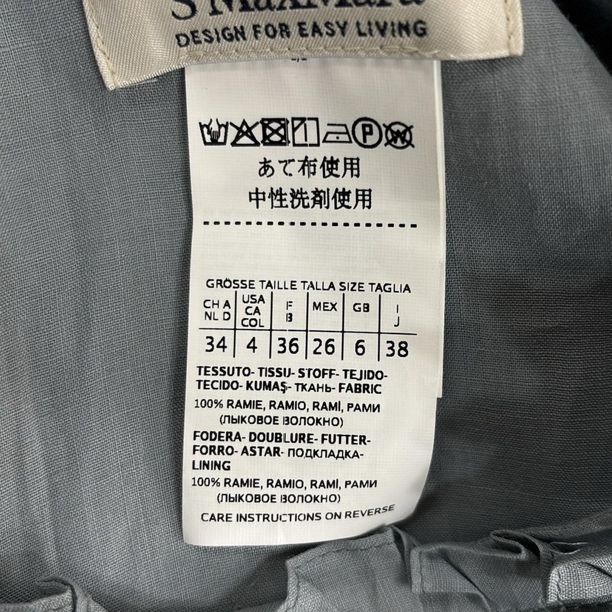 大値下【クリーニング済】Max mara マックスマーラのワンピース　サイズ38 大値下【クリーニング済】Max mara マックスマーラのワンピース