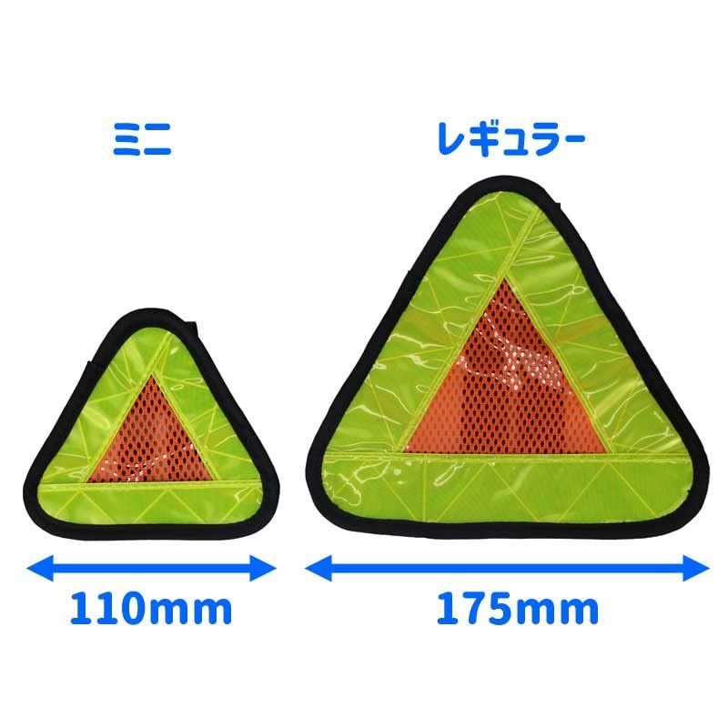 お急ぎ下さい テールライトポケット付