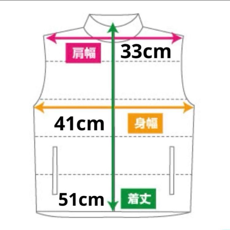 ダウンベスト リバーシブル