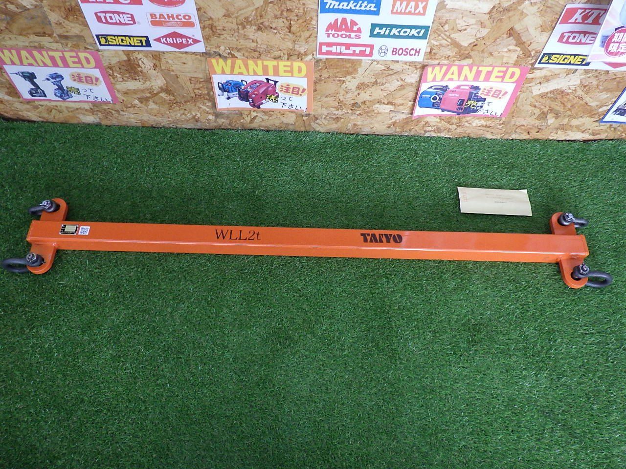 大洋 TAIYO 角パイプ式吊り天秤 2t×1.4m シャックルセット 1016045 工具 ♥