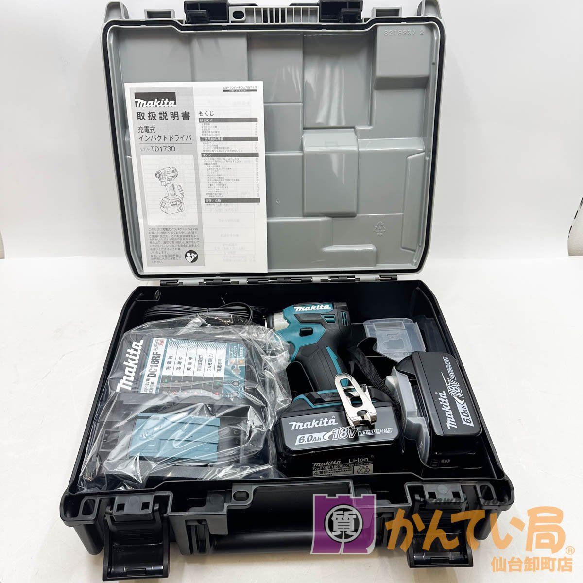 マキタ 【限定カラー】 マキタ(makita) TD173DGXAR 充電インパクト