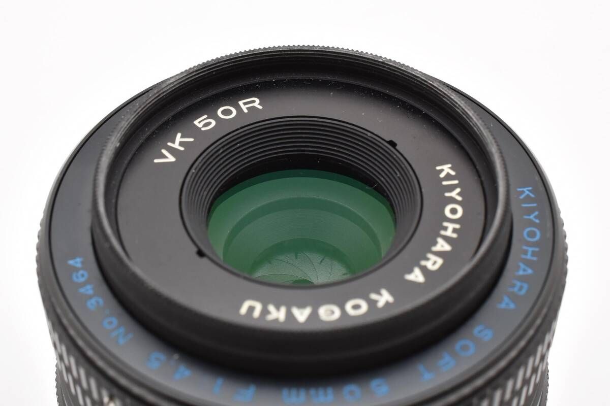 ☆希少品☆清原光学 KIYOHARA KOGAKU VK50R SOFT 50mm F4.5